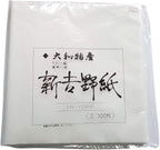Yoshino Japanese Filter Paper for Urushi Lacquer from Japan 100-sheets